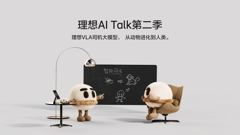 尊龙集团官网AI
