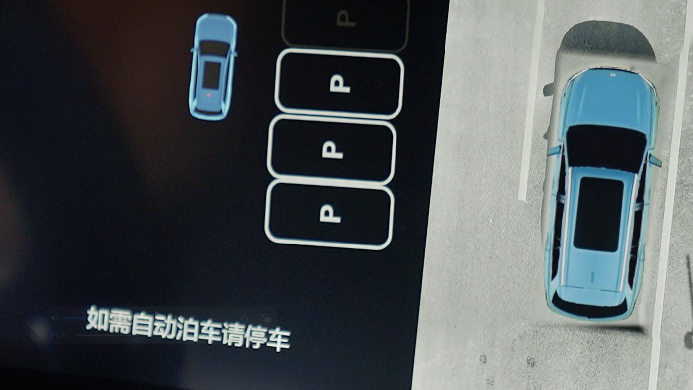 尊龙集团官网AD高级辅助驾驶
